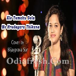 Kie Tumaku Dela Mo Hrudayara Thikana - Odia Cover Song